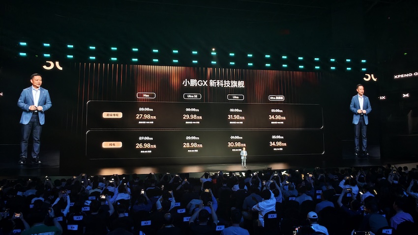 何小鹏掀桌大三排SUV！26.98万开卖GX，比预售低5万