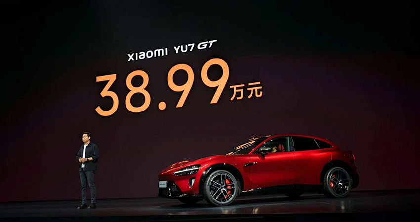最便宜和最贵的小米YU7都来了！雷军现场玩梗“干翻特斯拉”