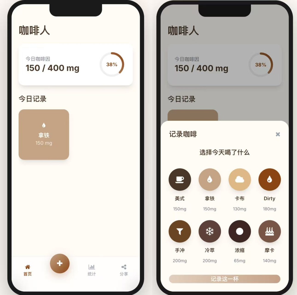豆包会做任务了，成功帮我薅了瑞幸的羊毛