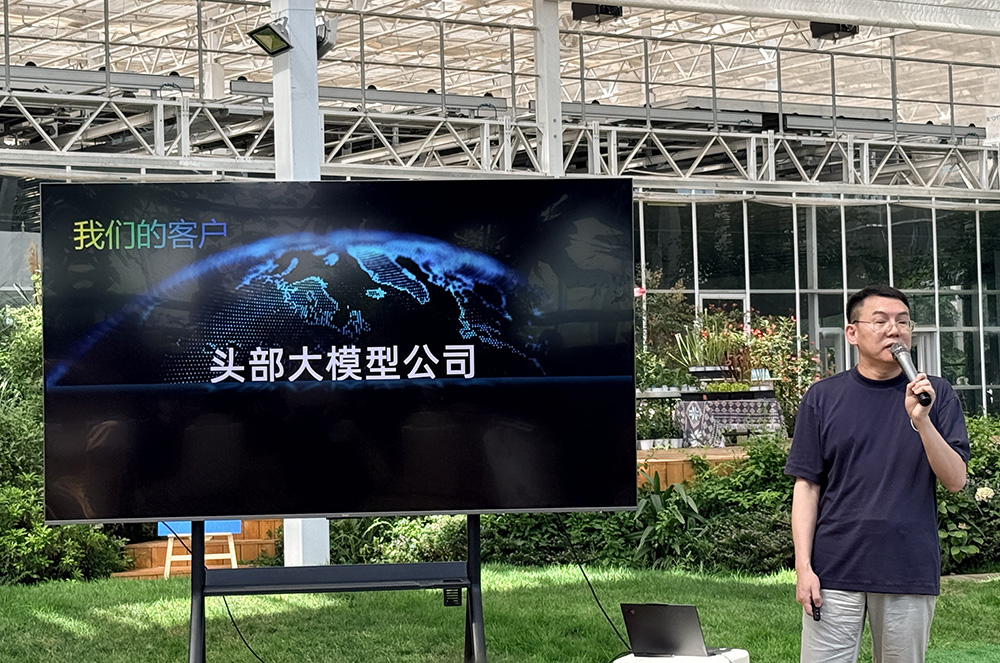 全国产！北京AI大模型芯片流片