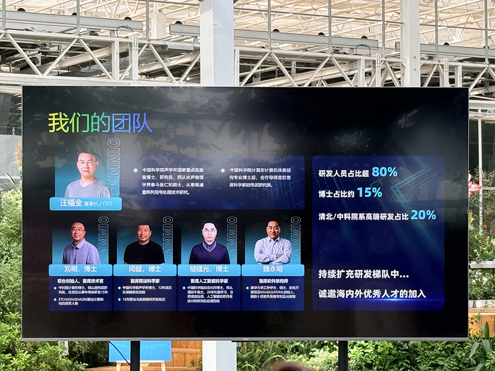 全国产！北京AI大模型芯片流片
