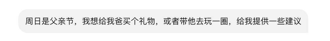 微信给AI发“钱包”，转它200元全花光了！