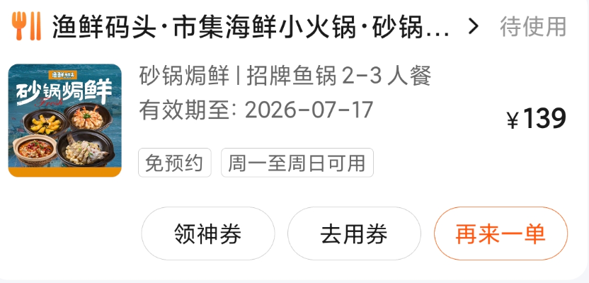 微信给AI发“钱包”，转它200元全花光了！