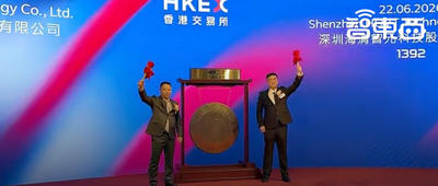 股价大涨327%！港股“物理AI第一股”上市，细分AI大模型全国第一