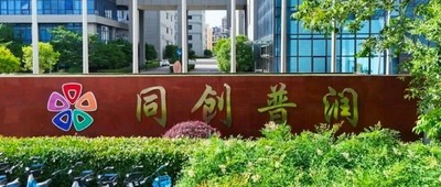 打破日美垄断！全球唯二、国内唯一，上海半导体材料供应商冲刺科创板