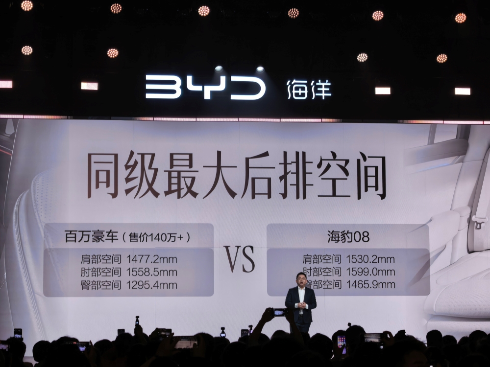 比亚迪海洋旗舰家轿19.69万起开卖！云辇-A、后轮转向、天神之眼B全上车
