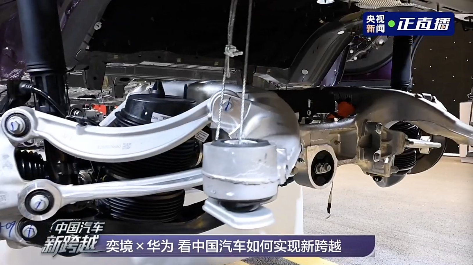 东风华为首款旗舰SUV全网首拆！安全性和智能化拉满，三季度正式上市