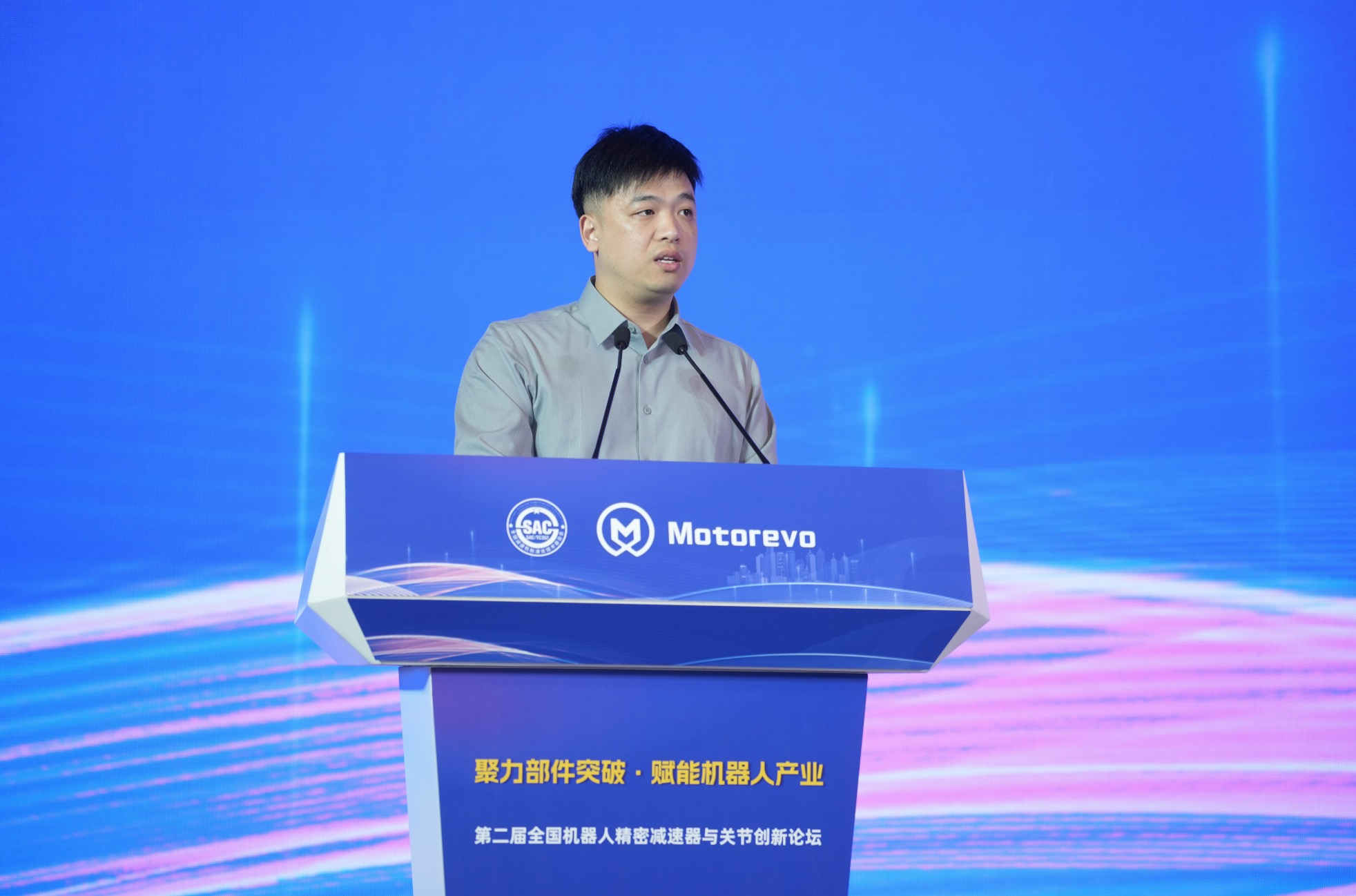 智元，投了家机器人关节厂商