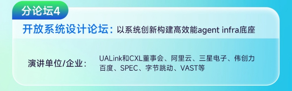 OpenAI造“星际之门”、马斯克送算力“上天”，中国AI基建走出了一条什么路？