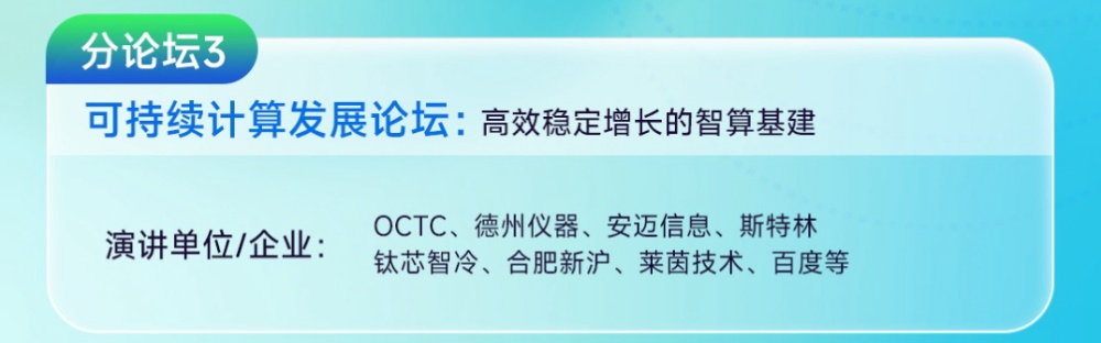 OpenAI造“星际之门”、马斯克送算力“上天”，中国AI基建走出了一条什么路？