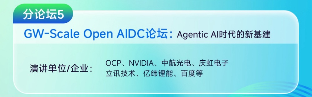 OpenAI造“星际之门”、马斯克送算力“上天”，中国AI基建走出了一条什么路？