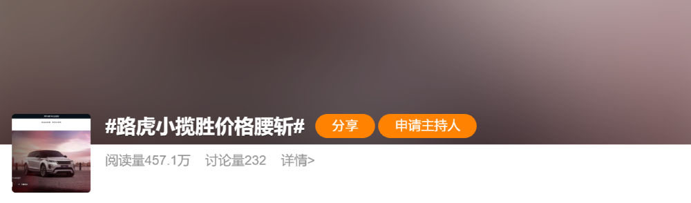 知名豪华品牌结束11年国产史！新车曾低至18万甩卖
