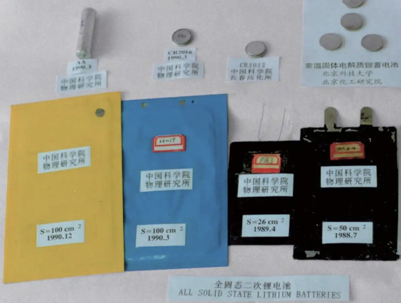 中国锂电池之父，拿下国家最高科学技术奖