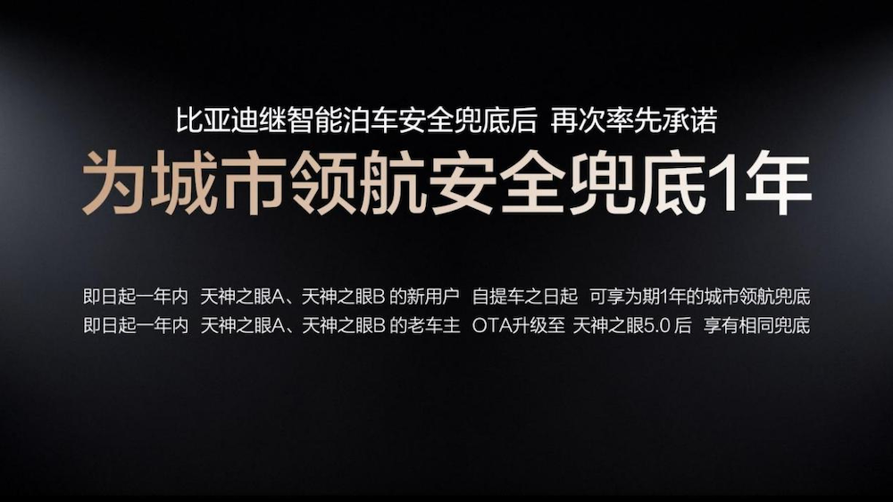 比亚迪第1700万辆新能源车下线！海豹08成标志性车型，加速新能源汽车革命
