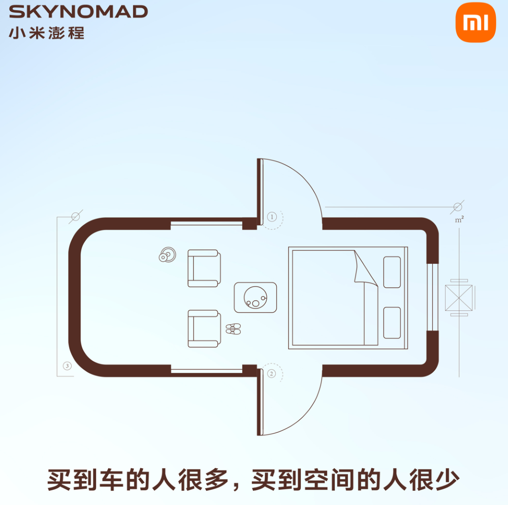 小米增程首车内饰外观全公开！雷军发视频解读，已在工厂试产