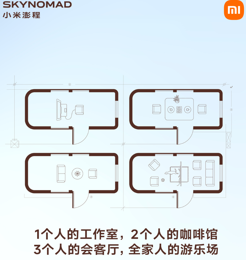 小米增程首车内饰外观全公开！雷军发视频解读，已在工厂试产
