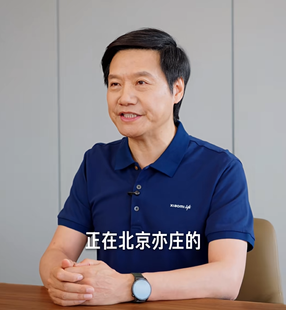 小米增程首车内饰外观全公开！雷军发视频解读，已在工厂试产