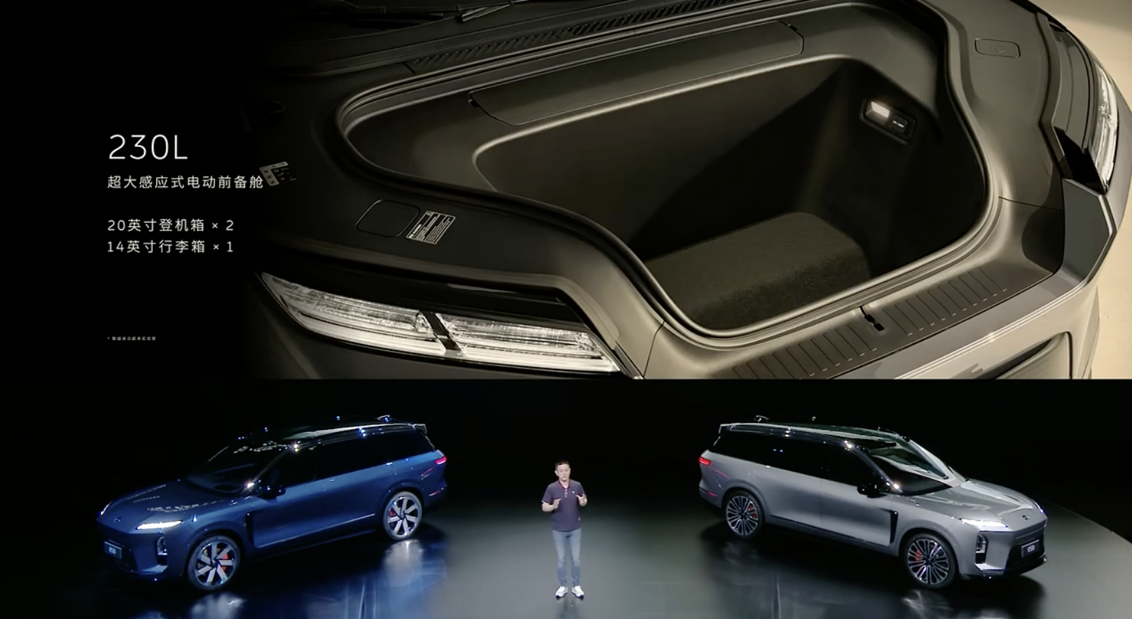 蔚来ES8五座版最低27.48万入手！乘储完全分离，空间可玩性进一步增强