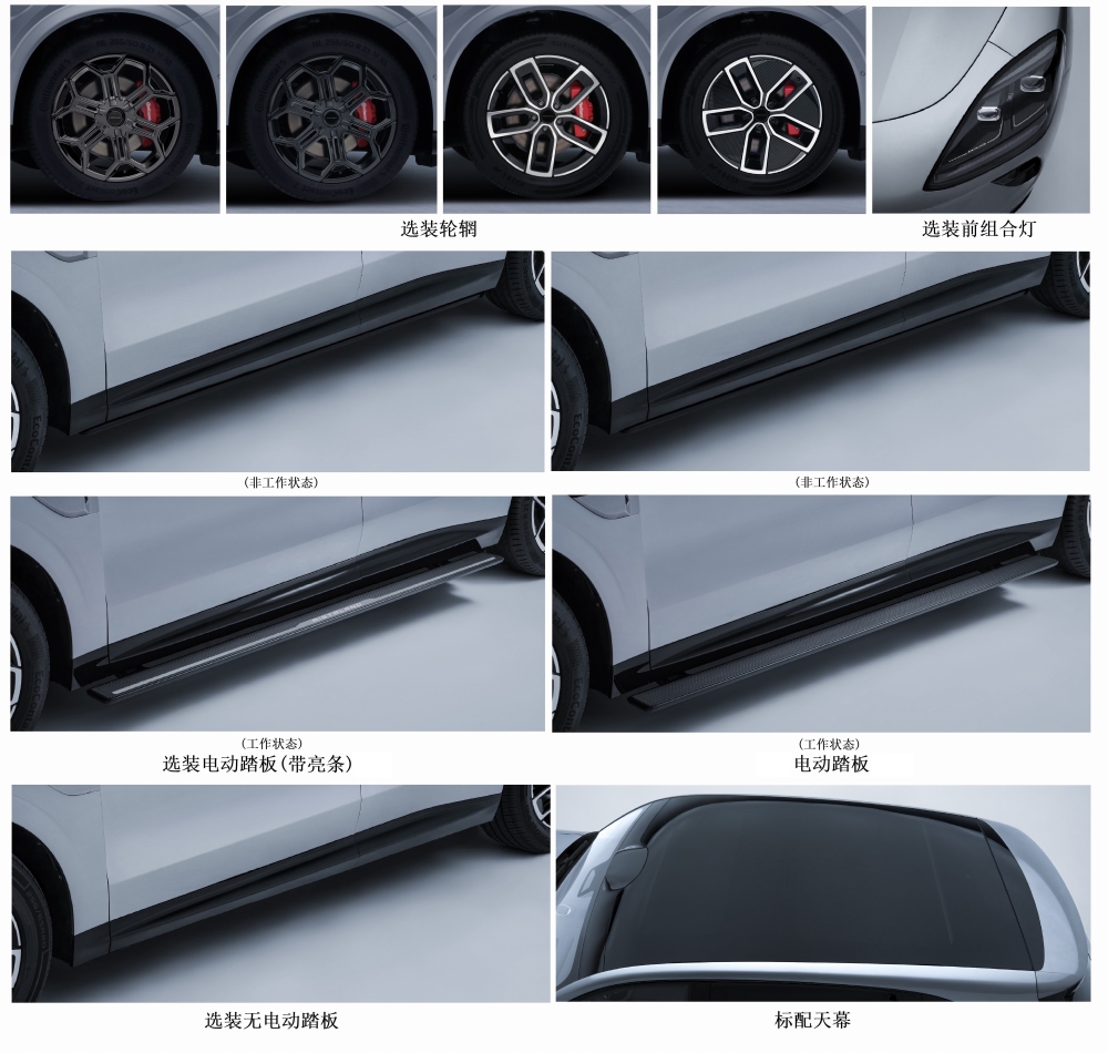 小米增程SUV升顶版亮相！比亚迪首款皮卡来了，八大重磅新车亮相工信部
