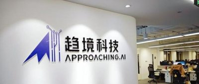 北京Token工厂，融资10亿