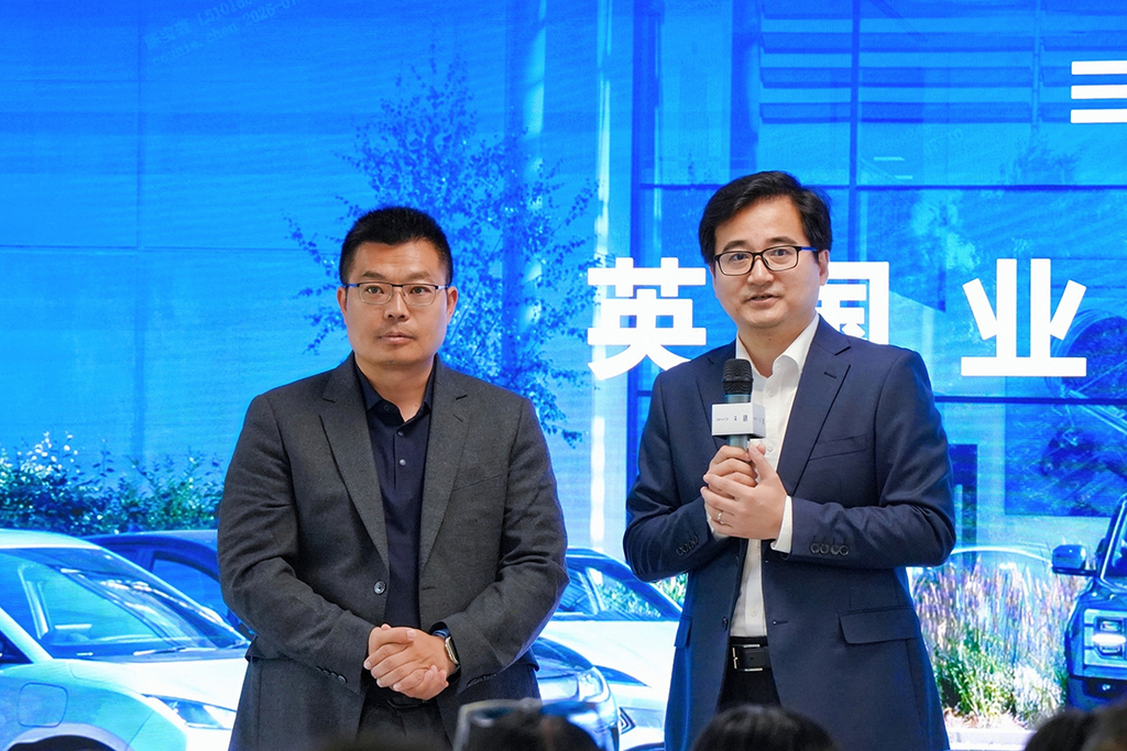 国仁对话李云飞葛洪德：比亚迪英伦启示录