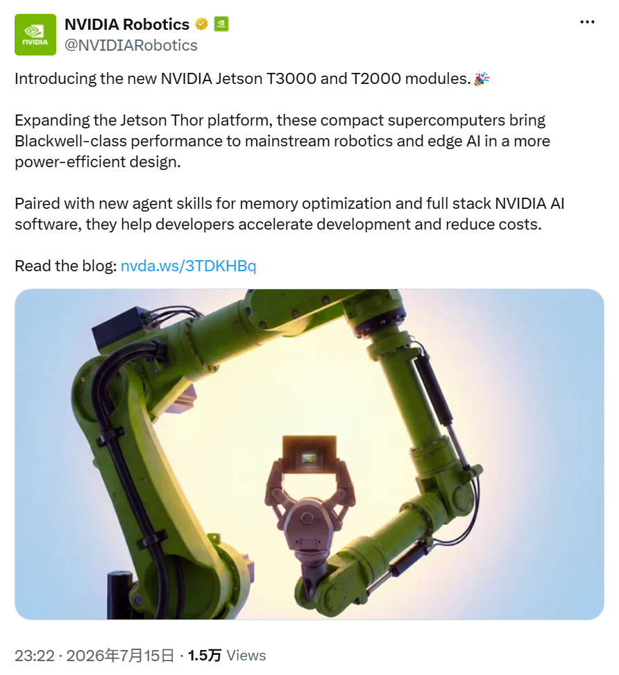 英伟达T3000/T2000模组来了，预计明年上市