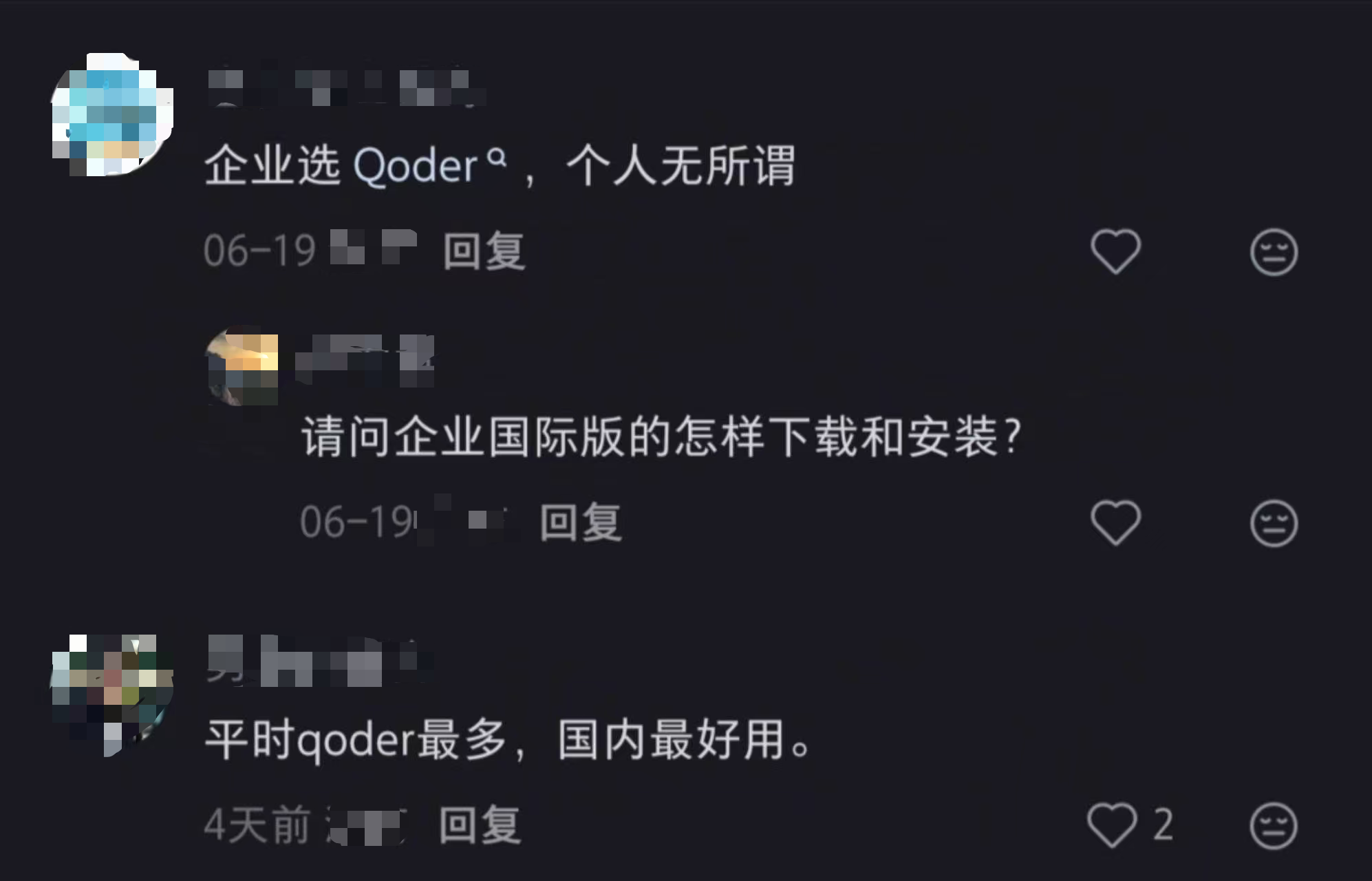 国内AI编程市场第一份成绩单出炉！近50%营收流向阿里，Qoder做对了什么？