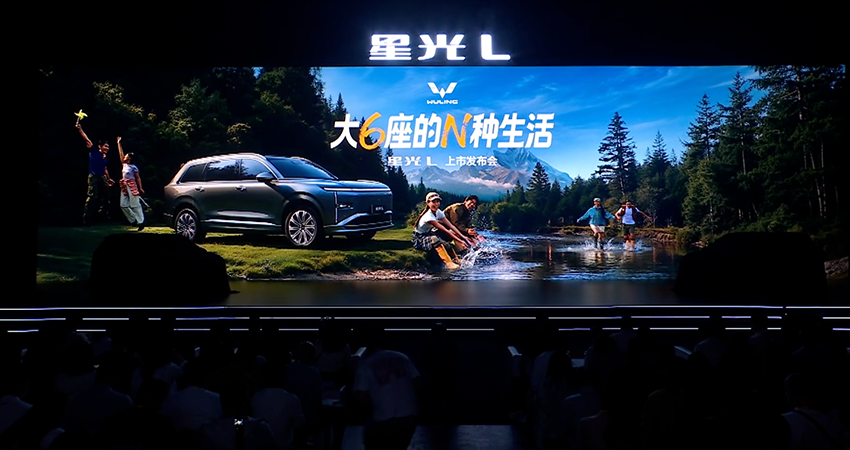 10.98万就能买大六座SUV！五菱星光L上市，综合续航1260公里