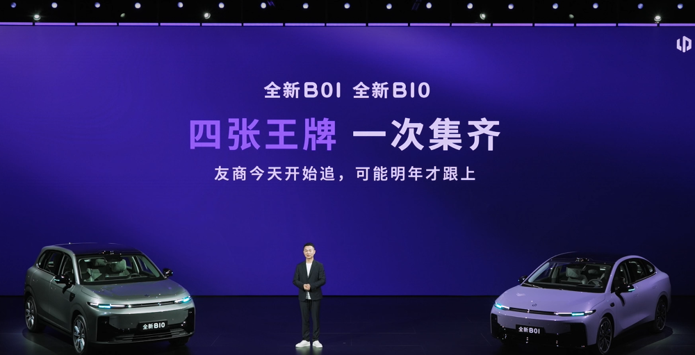 最贵不到13万！零跑双车上新，高管喊话：友商明年才能赶上