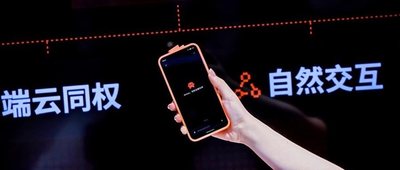 如何为Agent重构操作系统？我们在WAIC看到了答案