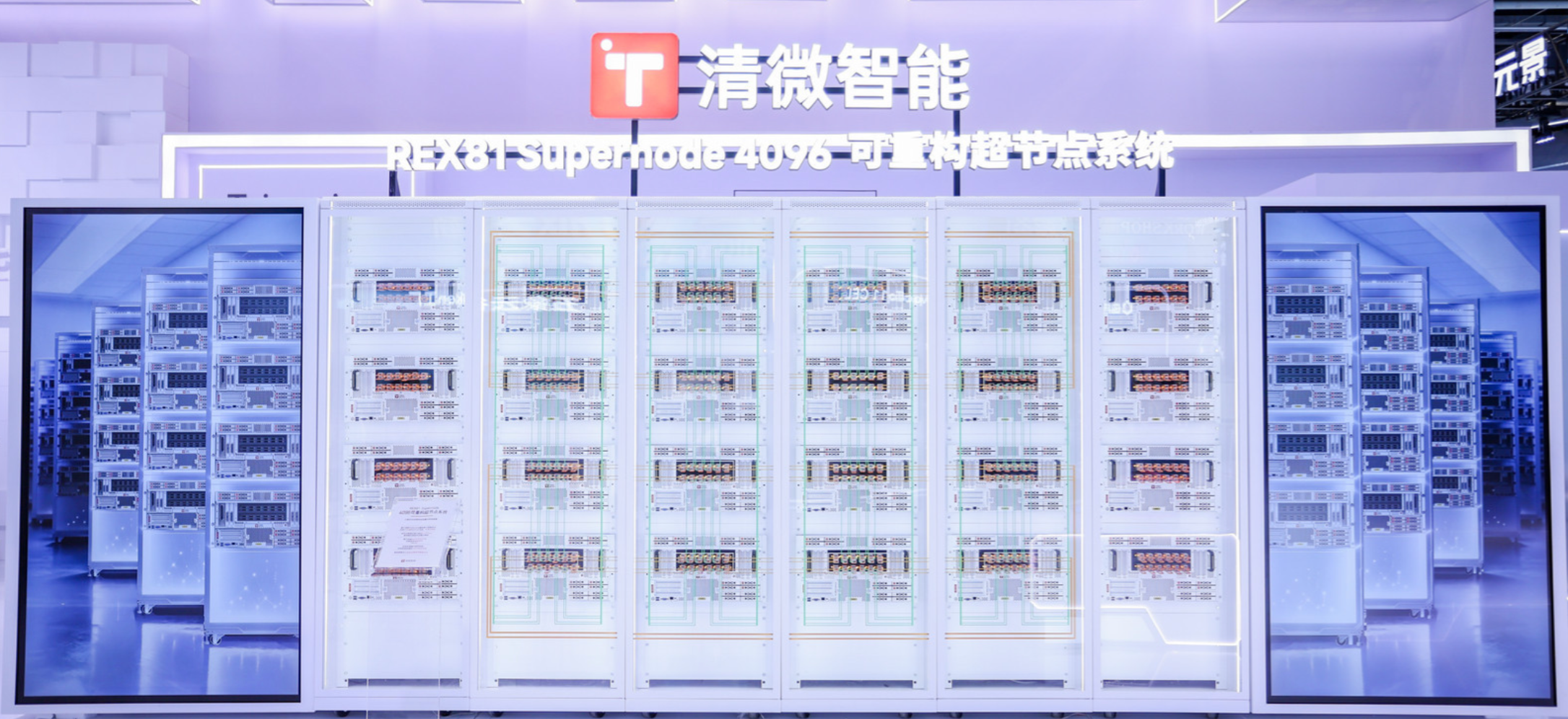 史上规模最大WAIC释放信号：不止芯片对决，国产AI算力进入生态竞速期