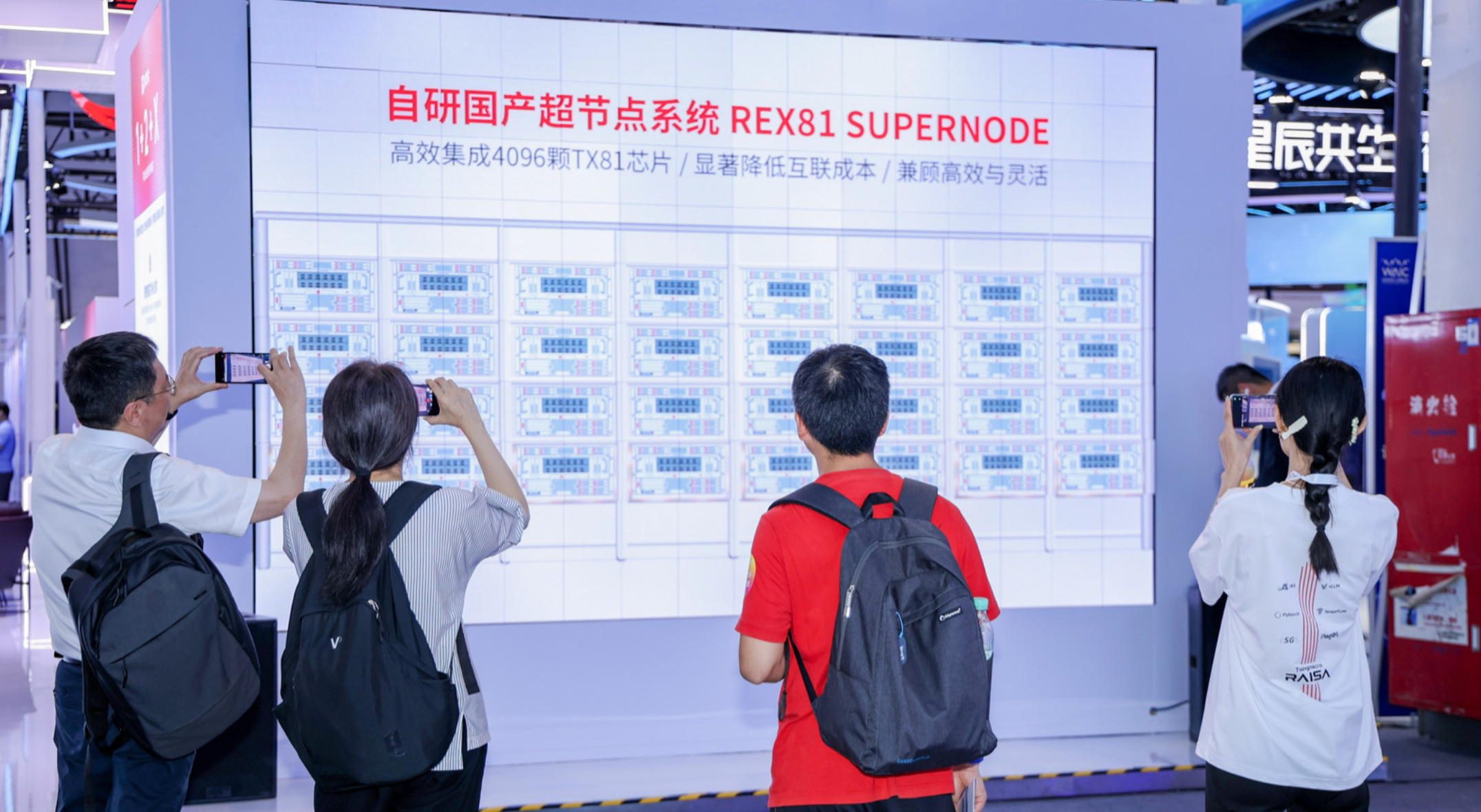 史上规模最大WAIC释放信号：不止芯片对决，国产AI算力进入生态竞速期