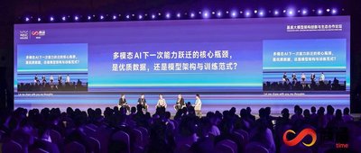 WAIC五位首席科学家交锋：多模态是LLM的“外挂”，还是下一代智能的“灵魂”？