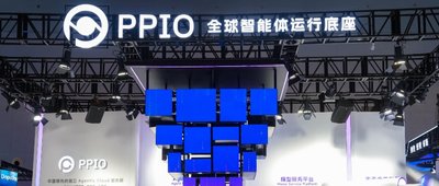对话PPIO姚欣：Token的第一客户不再是人，而是Agent