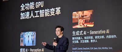 国产GPU训出世界模型，登上国际榜单，首提三大AI工厂