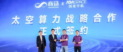 AI算力版图持续向轨延伸，太空算力产业化将迎关键里程碑