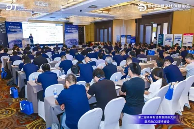 200+苏南智造先锋聚首苏州，共探制造业“范式进化” | 第二届高端制造数智创新大会圆满闭幕！