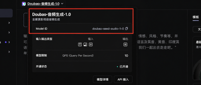 我做了个新闻联播版《甄嬛传》，全靠这款字节模型