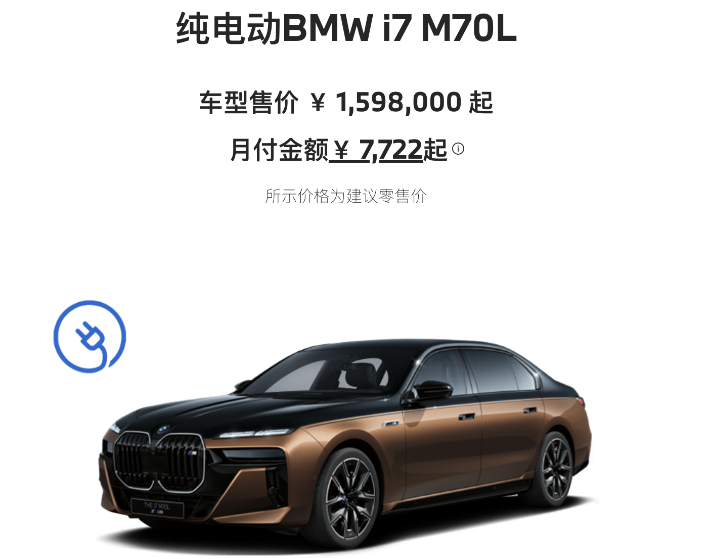 BBA集体大降价，最高狠降30万