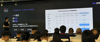 杀进机器人赛道，面壁智能怎么打出差异化？对话首席科学家