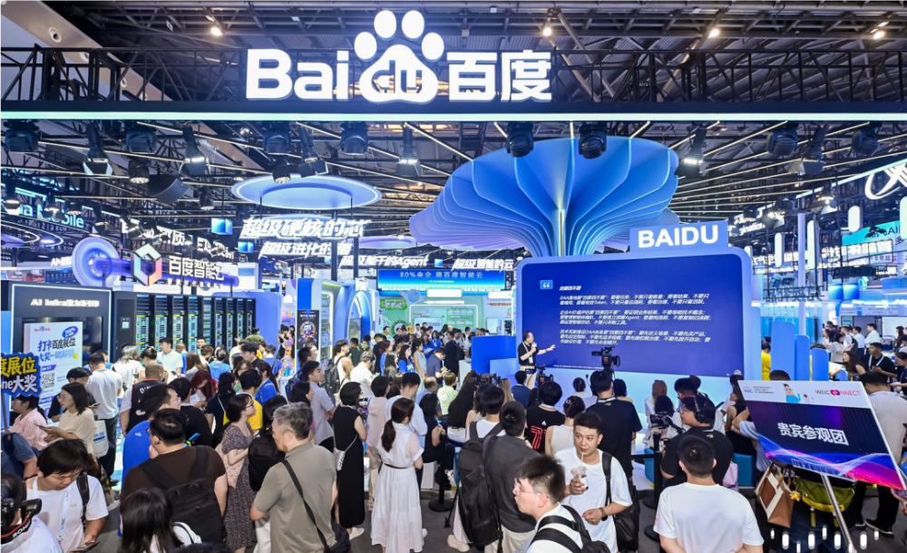 从展团到生态：WAIC 2026揭示的北京AI“系统能力”