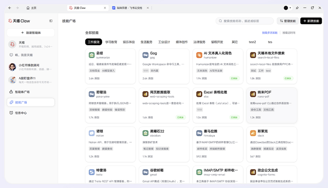 AI PC“成人礼”已至，谁在裸泳，谁已上岸？
