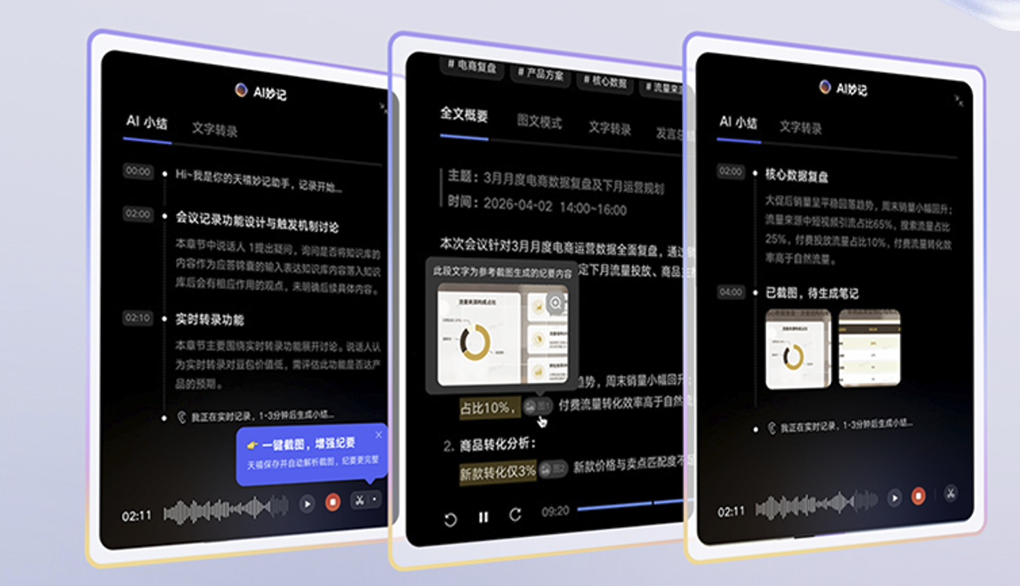 AI PC“成人礼”已至，谁在裸泳，谁已上岸？
