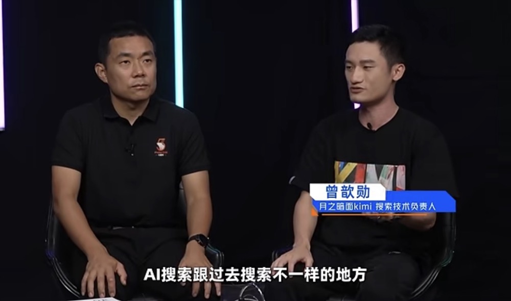 对话前Kimi AI搜索负责人：瞄准AI婚恋创业，3小时拿下风投女王千万投资