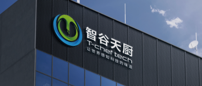 深圳餐饮机器人公司，获融资亿元，招商局投了