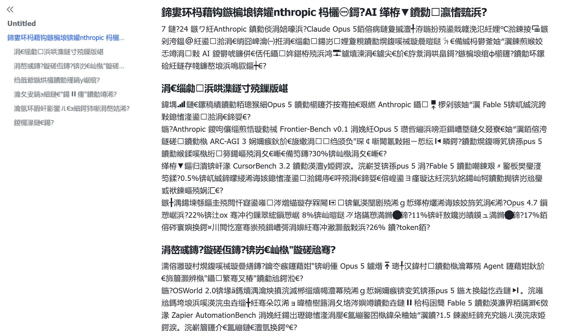 千问办公悄悄上线！实测7分钟做好财报PPT，支持钉钉飞书直传