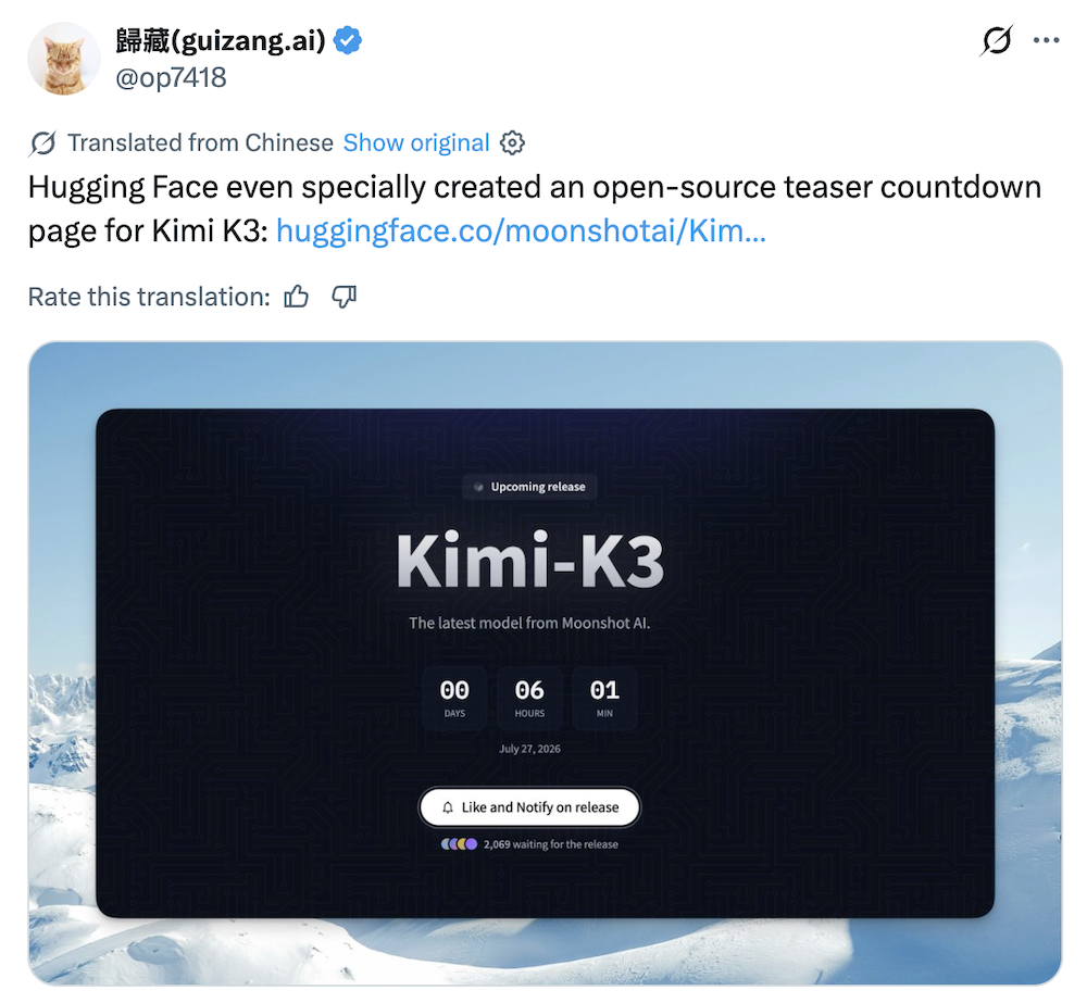 刚刚，Kimi K3开源！2.8万亿参数砸向全球，硅谷巨头看傻了