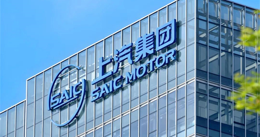 上汽高层人事巨震！两大板块换帅，技术派老将上任