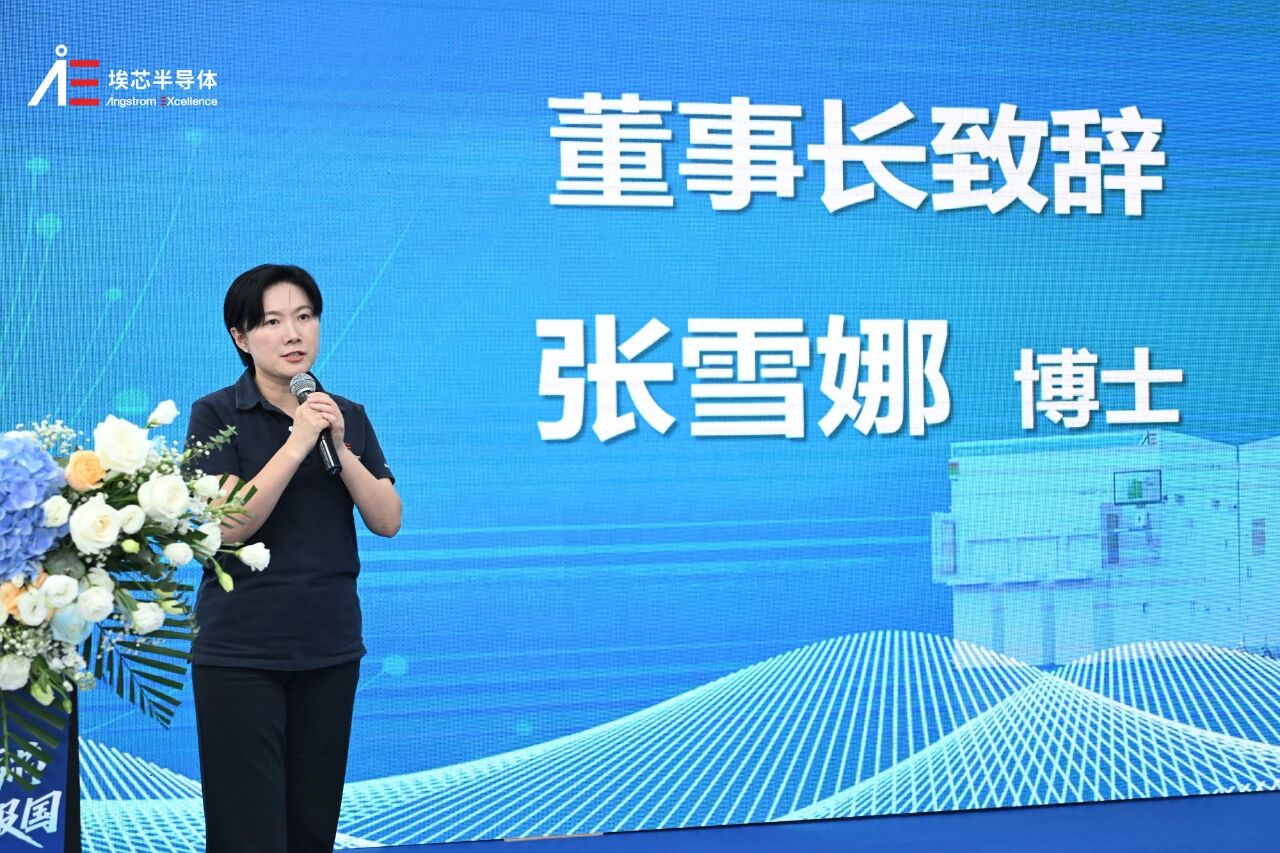 深圳半导体设备“小巨人”，融资近10亿
