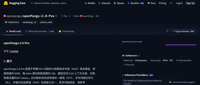 5050亿参数！余承东开源盘古新模型，“世界第一”还有些距离